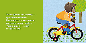 Teddy Bear Tyopa is riding a bicycle