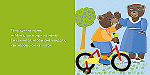 Teddy Bear Tyopa is riding a bicycle