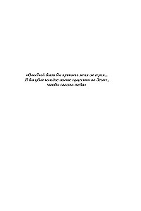 Endspiel