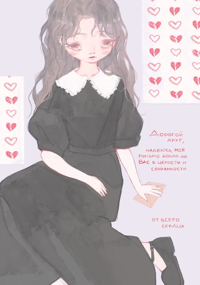 Artbook. Meretäppide pisarad