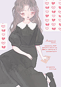 Artbook. Meretäppide pisarad