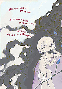 Artbook. Meretäppide pisarad