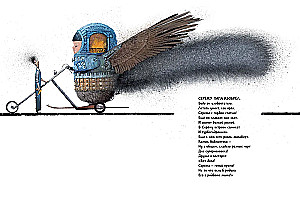 Woher kommen die Kinder. Zeichnungen von Igor Olejnikow