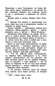 Suve lugemine. Liigume 4. klassi