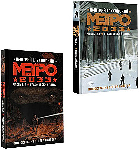 Metro 2033. Teil 1, 2, 3, 4