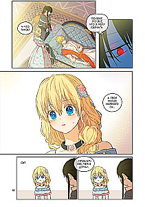 Once I Became a Princess. Volume 6