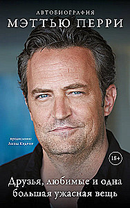 Friends, loved ones, and one big terrible thing. The autobiography of Matthew Perry