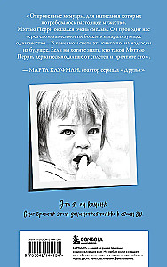 Friends, loved ones, and one big terrible thing. The autobiography of Matthew Perry