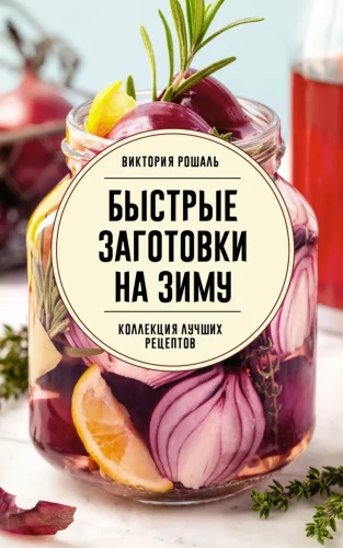Schnelle Vorräte für den Winter