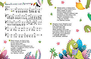 Wir haben im Papowoz gespielt. Lieder und Noten