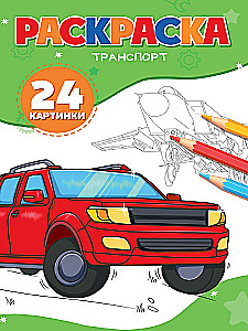 Transport