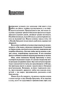 Иосиф Бродский и его семья