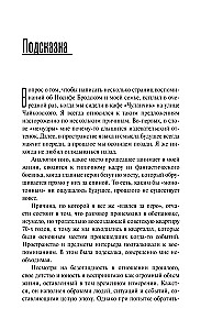 Иосиф Бродский и его семья