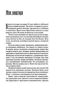 Иосиф Бродский и его семья