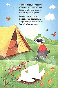 Wiederverwendbares Wasser-Malbuch. Feuerwehrwagen