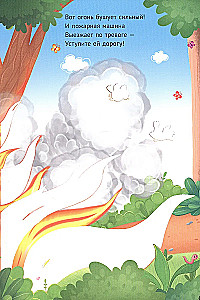 Wiederverwendbares Wasser-Malbuch. Feuerwehrwagen