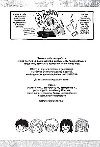 Gangsta: Verflucht. Episode: Marco Adriano. Band 1