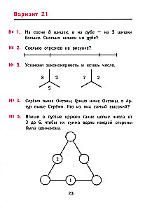 The Best Olympiad and Engaging Problems in Mathematics: Developing Logic and Intellectual Abilities: 1st Grade