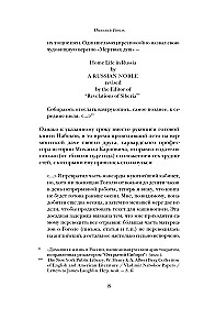 Nikolai Gogol