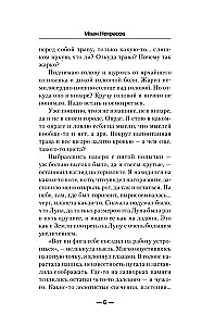 Senelių magija