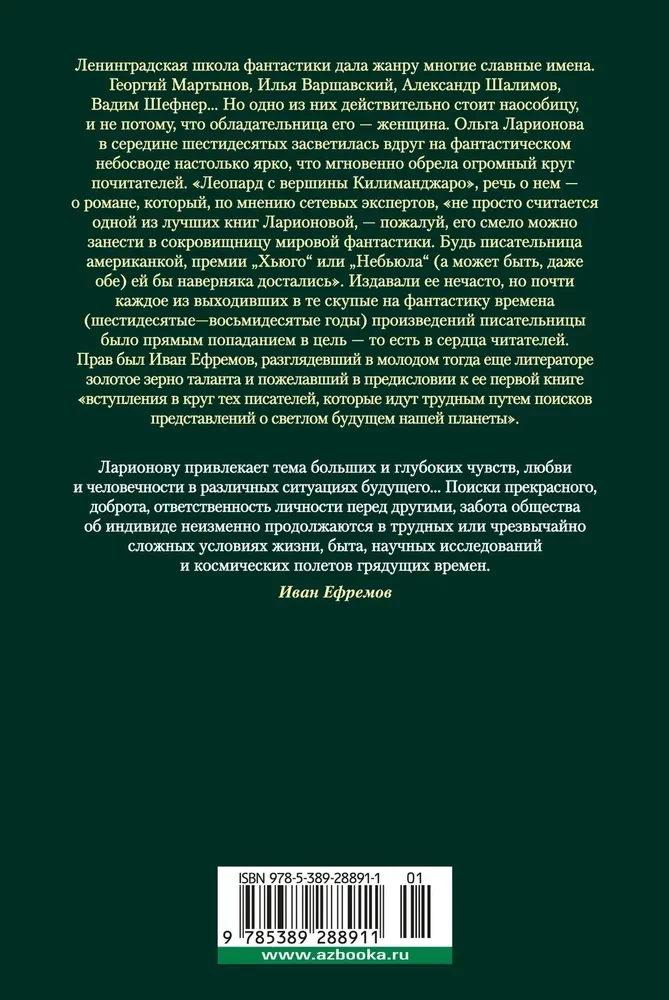 Kontaktų formulė