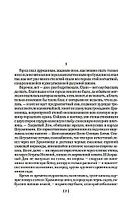 Kontaktų formulė