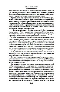 Kontaktų formulė