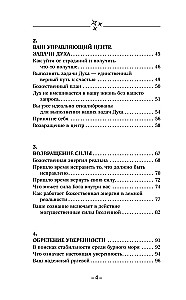 Kryon. Chroniken der Akasha. Geheime Praktiken, die neue Möglichkeiten eröffnen!