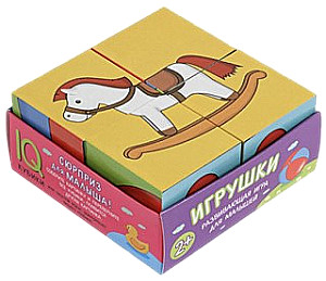 Smart Cubes in Tray - Toys (4 pieces)