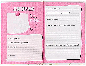 Küsimustikud sõpradele A6 - Jänes prillidega