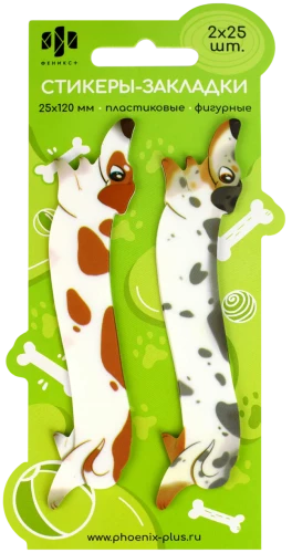 Kleebised-markmed plastmassist (120x25 mm)