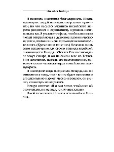 Valgyti, melstis, mylėti