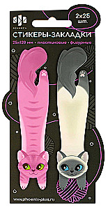 Plastic Stickers-Bookmarks - Cats, 25x120 mm, 50 pcs