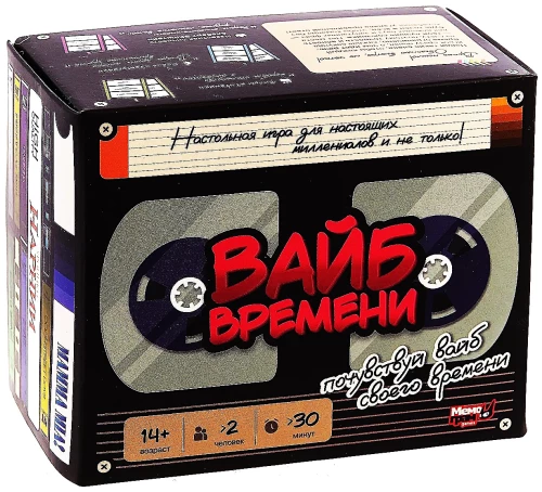 Galda spēle - Laika vibrācija