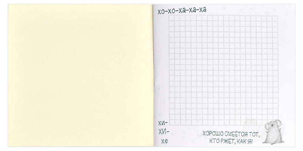 Notes - Leniwiec, 130x130 mm, 32 kartki