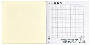 Notes - Leniwiec, 130x130 mm, 32 kartki