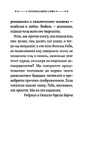 Susitiksime rugpjūtį