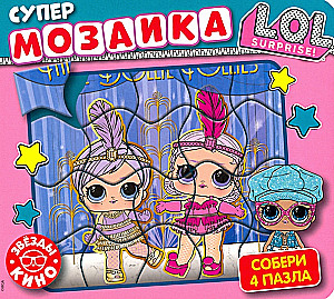 Супермозаика. L.O.L.Surprise. Звезды кино