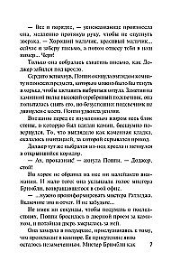 Sakārdini mani krēslā