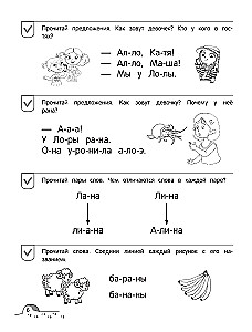 No piedāvājuma uz tekstu. Līmenis 3