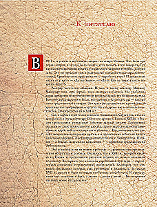 Fallen Angels: Demonology of Medieval Russia