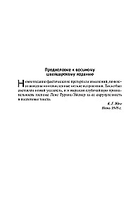 Psühholoogilised tüübid (köide 6)