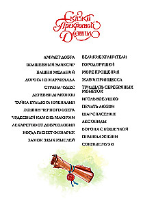 Miegančios musės