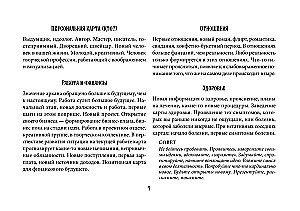 Мистический Оракул Меламори. Карты, указывающие путь и дающие глубинные ответы