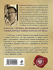Proti vadībai