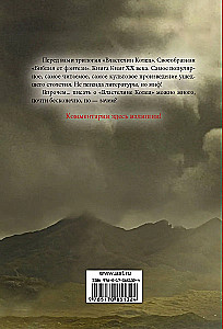 The Lord of the Rings (trilogy)