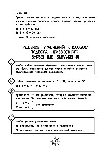 Matematikos vadovas. 2 klasė