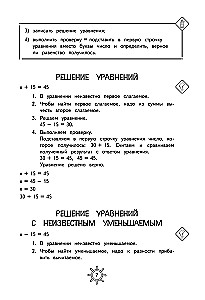 Matematikos vadovas. 2 klasė