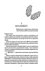 Stigma