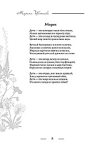 Luule. Kõik ühes raamatus